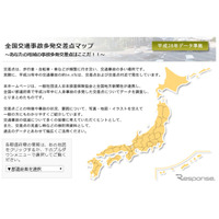 交通事故多発交差点…都内ワーストは熊野町、大阪は瓜破と上本町6丁目 画像