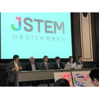 JSTEM設立、いま問う学校×プログラミングのあり方 画像