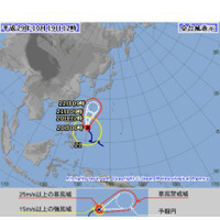 【台風21号】週末に日本接近、衆院選は各地で大雨の恐れ 画像