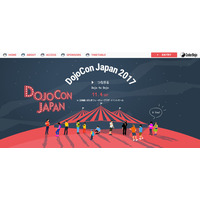 CoderDojoの祭典「DojoCon Japan 2017」11/4大阪 画像