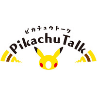 子どもも大人も「ピカチュウトーク」ポケモン初のAIスピーカーアプリ 画像