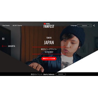 しまじろうも登場「YouTube FanFest」キッズステージ12/17、抽選で無料招待 画像