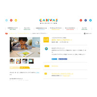 CANVAS、5歳から参加できる無料のプログラミング講座 画像