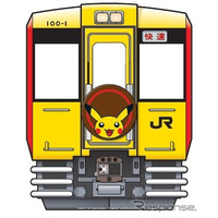 大船渡線「ポケモン列車」が常磐線へ出張12/9・10 画像