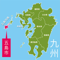 N高と長崎五島市が連携、中高大学生向け「離島教育プログラム」開発 画像