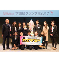 学園祭グランプリ2017、MVPは東京外国語大学 画像