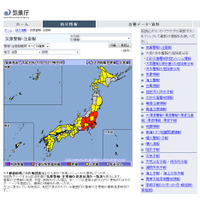 東京など関東に大雪警報…塾で休講続出、試験開始を遅らせる大学も 画像