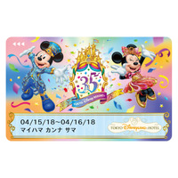 ディズニー全ホテルで35周年を盛大にお祝い…利用者限定のグッズも登場 画像