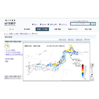 日本海側など25日にかけて大雪、受験生は交通障害に注意 画像