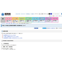 【高校受験2018】福岡県公立高、推薦入試の志願状況・倍率（2/2時点）修猷館（普通）2.72倍・明善（理数）3.13倍など 画像