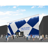 平昌2018で東京2020をPR「Tokyo 2020 JAPAN HOUSE」開設 画像