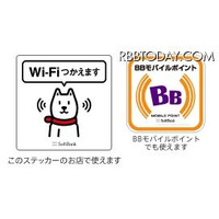 ソフトバンクWi-Fiスポット、大阪市営地下鉄の駅構内で 12/19提供開始 画像