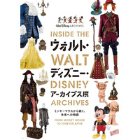 大丸梅田「ウォルト・ディズニー・アーカイブス展」4/11-5/14 画像