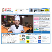 【高校受験2018】宮城県公立高入試(後期)解答速報、仙台放送・河北新報が公開3/6 画像