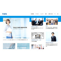 VSN「ロジカルシンキング」を学ぶ授業を無料提供 画像