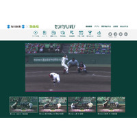 【高校野球2018春】第90回センバツ決勝、智辯和歌山vs大阪桐蔭…4/4センバツLIVE!生中継 画像