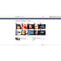 Google 2011年 世界の急上昇ワード トップ10に「東京電力」や「iPhone5」 画像