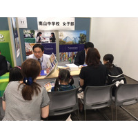 【中学受験2019】人気校体験授業も「私立中学進学相談会」名古屋6/30 画像