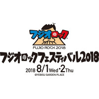 【夏休み2018】音楽・落語・盆踊り…赤塚不二夫を偲ぶフェス8/1・2 画像