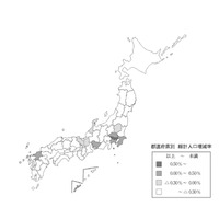 出生数は過去最少、日本の総人口9年連続減…総務省調査 画像