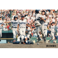 【高校野球2018夏】夏の甲子園「名勝負・名選手」写真展…東京8/3-16 画像