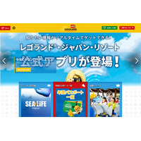 レゴランド、パスポートの価格改定…年パスは3種類へ 画像