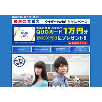 受験シーズン、「食事のポイント」と「試験当日の食事」アドバイス 画像