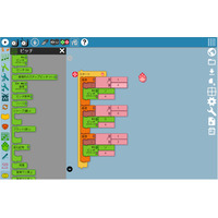 学研プラス、「Music Blocks」先生向けワークショップ参加者募集 画像