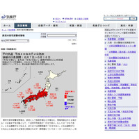 8/7ごろから1週間は「かなりの高温」予測、熱中症に要注意 画像