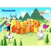 パナソニック、親子で絶滅危惧動物を学ぶゲーム「Pamigo Park」 画像