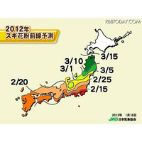 スギ花粉は例年並みかやや少なめ、飛び始めは2月中旬 画像