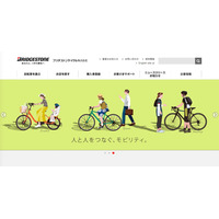 らくらくブレーキ搭載、ブリヂストンの幼児自転車ハイディキッズ…9月発売 画像