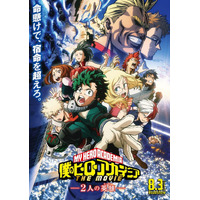 9/19は名字の日、難しく珍しい「小鳥遊」の読みは？ 画像