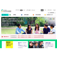 JASSOの海外留学支援制度、給付額は最大で1,500万円以上 画像