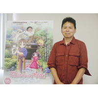 児童書「若おかみは小学生！」の劇場版9/21公開…高坂希太郎監督インタビュー 画像