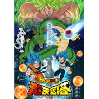 スカイツリー×映画「ドラゴンボール超」コラボ“超天空塔”11/1-1/7 画像