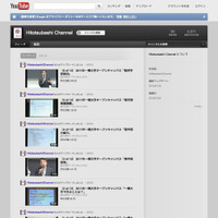一橋大学がYouTubeに公式チャンネル開設、Facebookに続き 画像