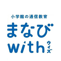 ドラゼミ刷新、通信教育「まなびwith」11/1より申込開始 画像