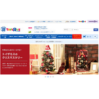 2018年Xmasのおもちゃトレンドは「サプライズ＆プログラミング」 画像