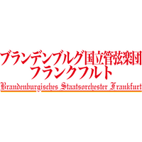 ドイツの名門楽団、京都公演で小中高生のソリスト募集…12/31まで 画像