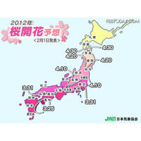 桜の開花、平年より遅いか平年並みで東京は3/30頃 画像