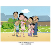 作風や表現の違いに注目…「サザエさん」初期作品デジタル配信開始 画像