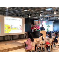 Tech Kids School全生徒に「Adobe Creative Cloud」…デザイン学習開始 画像