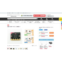 micro:bitと家庭学習用教材のセット2種、2/22発売 画像