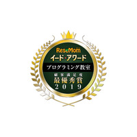 イード・アワード2019「プログラミング教室」顧客満足度No.1が決定 画像