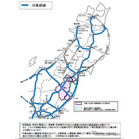 母子避難者に対する高速道路無料化措置を1年延長へ…原発事故から8年 画像