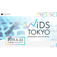 データサイエンス分野で活躍する女性が登壇「WiDS Tokyo」3/22新宿 画像