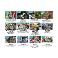 アークヒルズ「GREEN WORKSHOP」2019年度プログラム…参加会員募集 画像