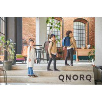 イトーキ、初のオリジナルランドセル「QNORQ」発売 画像