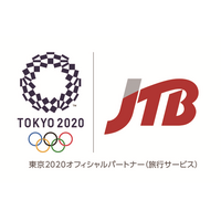 チケット＆ホテルシップ付「東京オリンピック公式観戦ツアー」抽選エントリー6/15より 画像